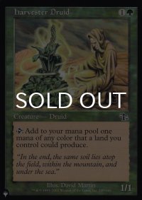 ドルイドの収穫者/Harvester Druid 【英語版】 [JUD-緑List]
