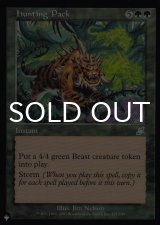 狩り立てる群れ/Hunting Pack 【英語版】 [SCG-緑List]