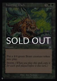狩り立てる群れ/Hunting Pack 【英語版】 [SCG-緑List]