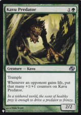 カヴーの捕食者/Kavu Predator 【英語版】 [PLC-緑List]