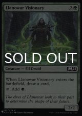 ラノワールの幻想家/Llanowar Visionary 【英語版】 [M21-緑List]
