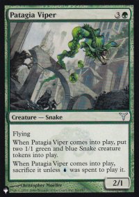 翼膜のバイパー/Patagia Viper 【英語版】 [DIS-緑List]