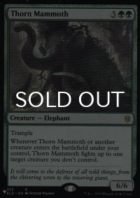茨のマンモス/Thorn Mammoth 【英語版】 [ELD-緑List]
