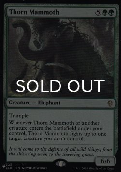 画像1: 茨のマンモス/Thorn Mammoth 【英語版】 [ELD-緑List]