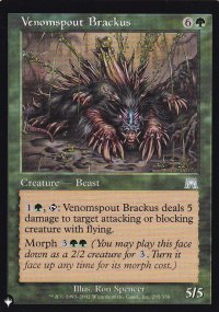 毒噴きブラッカス/Venomspout Brackus 【英語版】 [ONS-緑List]
