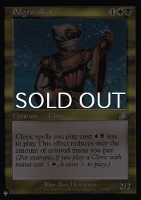 境を歩む者/Edgewalker 【英語版】 [SCG-金List]