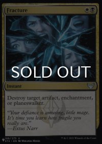 断割/Fracture 【英語版】 [STX-金List]