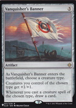 画像1: 勝者の戦旗/Vanquisher's Banner 【英語版】 [XLN-灰List]