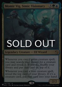 シミックの幻想家、モミール・ヴィグ/Momir Vig, Simic Visionary 【英語版】 [GK2-金List]