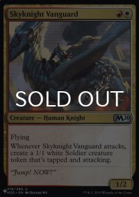 空騎士の先兵/Skyknight Vanguard 【英語版】 [M20-金List]