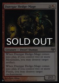 デュルガーの垣魔道士/Duergar Hedge-Mage 【英語版】 [EVE-混List]