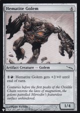 ヘマタイトのゴーレム/Hematite Golem 【英語版】 [MRD-灰List]