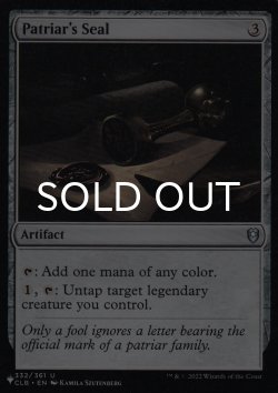画像1: 貴族の印章/Patriar's Seal 【英語版】 [CLB-灰List]