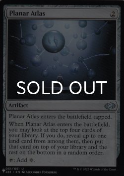 画像1: 次元の大地図/Planar Atlas 【英語版】 [J22-灰List]