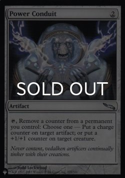 画像1: 魔力の導管/Power Conduit 【英語版】 [MRD-灰List]