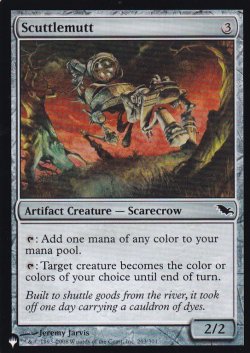 画像1: 小走り犬/Scuttlemutt 【英語版】 [SHM-灰List]