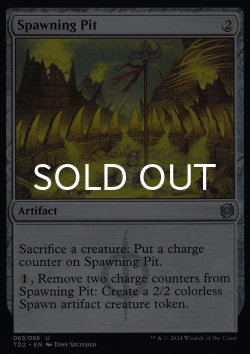 画像1: 落とし子の穴/Spawning Pit 【英語版】 [TD2-灰List]