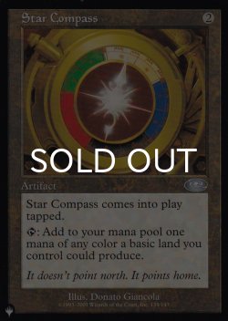 画像1: 星のコンパス/Star Compass 【英語版】 [PLS-灰List]