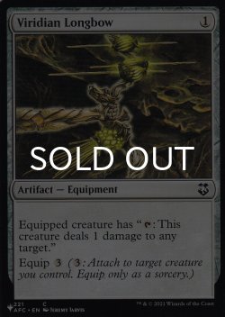 画像1: ヴィリジアンの長弓/Viridian Longbow 【英語版】 [AFC-灰List]