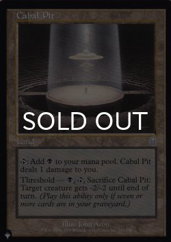 画像1: 陰謀団のピット/Cabal Pit 【英語版】 [ODY-土地List]