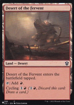 画像1: 熱烈の砂漠/Desert of the Fervent 【英語版】 [C21-土地List]