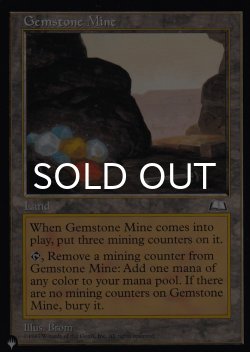 画像1: 宝石鉱山/Gemstone Mine 【英語版】 [WTH-土地List]