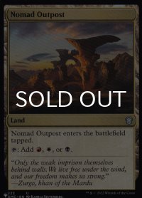 遊牧民の前哨地/Nomad Outpost 【英語版】 [DMC-土地List]