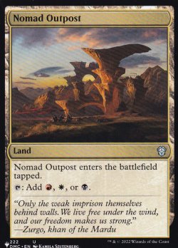 画像1: 遊牧民の前哨地/Nomad Outpost 【英語版】 [DMC-土地List]