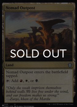 画像1: 遊牧民の前哨地/Nomad Outpost 【英語版】 [DMC-土地List]