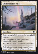 煌積の谷間/Shimmerdrift Vale 【英語版】 [KHM-土地List]