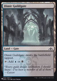 ディミーアのギルド門/Dimir Guildgate 【英語版】 [GRN-土地List]