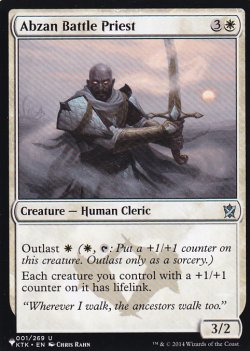 画像1: アブザンの戦僧侶/Abzan Battle Priest 【英語版】 [KTK-白List]