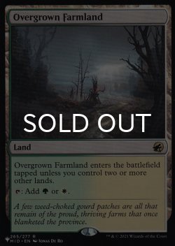 画像1: 草茂る農地/Overgrown Farmland 【英語版】 [MID-土地List]