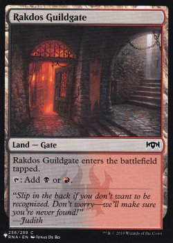 画像1: ラクドスのギルド門/Rakdos Guildgate 【英語版】 [RNA-土地List]