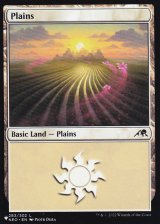 平地/Plains 【英語版】 [NEO-土地List]