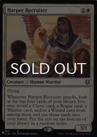 ハーパーの勧誘者/Harper Recruiter 【英語版】 [CLB-白List]
