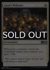 アジャニの歓迎/Ajani's Welcome 【英語版】 [M19-白List]