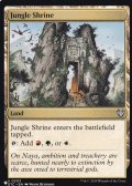 ジャングルの祭殿/Jungle Shrine 【英語版】 [OTC-土地List]