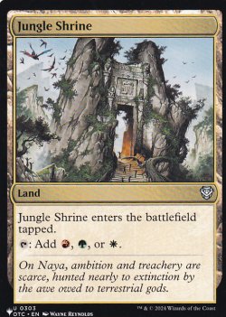 画像1: ジャングルの祭殿/Jungle Shrine 【英語版】 [OTC-土地List]