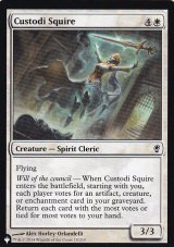 カストーディの従者/Custodi Squire 【英語版】 [CNS-白List]