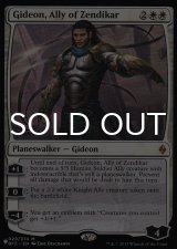 ゼンディカーの同盟者、ギデオン/Gideon, Ally of Zendikar 【英語版】 [BFZ-白List]