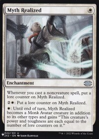 神話実現/Myth Realized 【英語版】 [2X2-白List]