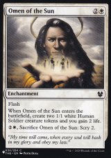 太陽の神のお告げ/Omen of the Sun 【英語版】 [THB-白List]
