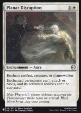 次元の撹乱/Planar Disruption 【英語版】 [ONE-白List]