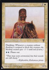 テフェリーの儀杖兵/Teferi's Honor Guard 【英語版】 [VIS-白List]