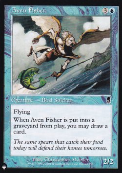画像1: エイヴンの魚捕り/Aven Fisher 【英語版】 [ODY-青List]