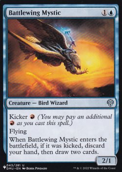 画像1: 戦羽の神秘家/Battlewing Mystic 【英語版】 [DMU-青List]