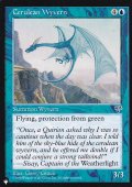 紺碧のワイヴァーン/Cerulean Wyvern 【英語版】 [MIR-青List]