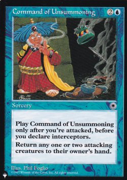 画像1: 送還命令/Command of Unsummoning 【英語版】 [POR-青List]