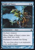 空想の飛行/Flight of Fancy 【英語版】 [RAV-青List]